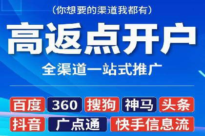 社交媒体信息流广告的优化策略与效果评估